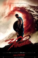 300: Rise of an Empire - Ukrainian Movie Poster (xs thumbnail)