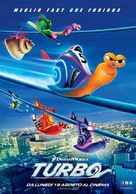 Turbo - Romanian Movie Poster (xs thumbnail)