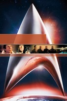 Star Trek: The Search For Spock -  Key art (xs thumbnail)