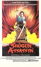 Shogun Assassin - Finnish VHS movie cover (xs thumbnail)