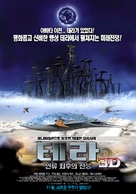 Terra - South Korean Movie Poster (xs thumbnail)