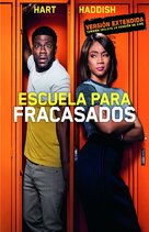 Night School - Spanish DVD movie cover (xs thumbnail)