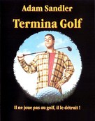 Happy Gilmore - French DVD movie cover (xs thumbnail)