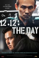 Seoul-ui bom - International Movie Poster (xs thumbnail)
