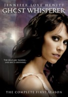 &quot;Ghost Whisperer&quot; - DVD movie cover (xs thumbnail)