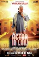 Actor in Law - Indian Movie Poster (xs thumbnail)