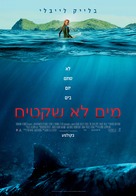 The Shallows - Israeli Movie Poster (xs thumbnail)