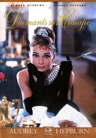 Breakfast at Tiffany&#039;s - French DVD movie cover (xs thumbnail)