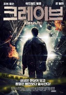 Crave - South Korean Movie Poster (xs thumbnail)