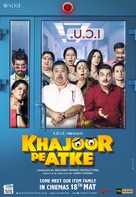 Khajoor Pe Atke - Indian Movie Poster (xs thumbnail)