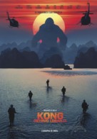 Kong: Skull Island - Serbian Movie Poster (xs thumbnail)