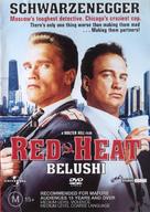 Red Heat - Australian Movie Cover (xs thumbnail)