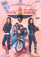 The Tarix Jabrix - Indonesian Movie Cover (xs thumbnail)