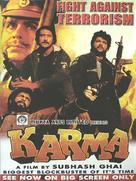 Karma - Indian Movie Poster (xs thumbnail)