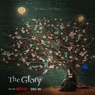 &quot;The Glory&quot; - International Movie Poster (xs thumbnail)