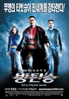 Bulletproof Monk - South Korean Movie Poster (xs thumbnail)