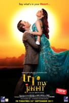 U R My Jaan - Indian Movie Poster (xs thumbnail)