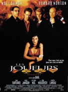 Rounders - French Movie Poster (xs thumbnail)