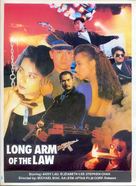 Sheng gang qi bing di san ji - Movie Poster (xs thumbnail)
