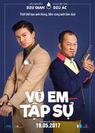 Vu em tap su - Vietnamese Movie Poster (xs thumbnail)