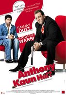 Anthony Kaun Hai - Indian Movie Poster (xs thumbnail)