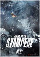 One Piece: Stampede - Vietnamese Movie Poster (xs thumbnail)