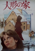 A Doll&#039;s House - Japanese Movie Poster (xs thumbnail)