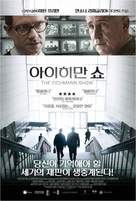 The Eichmann Show - South Korean Movie Poster (xs thumbnail)