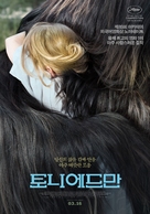 Toni Erdmann - South Korean Movie Poster (xs thumbnail)