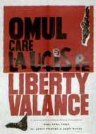 The Man Who Shot Liberty Valance - Romanian Movie Poster (xs thumbnail)