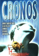 Cronos - French VHS movie cover (xs thumbnail)