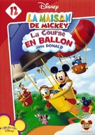 &quot;Mickey Mouse Clubhouse&quot; - French DVD movie cover (xs thumbnail)