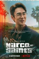&quot;The Accidental Narco&quot; - Movie Poster (xs thumbnail)