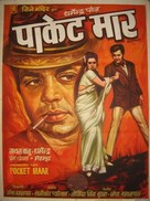 Pocket Maar - Indian Movie Poster (xs thumbnail)