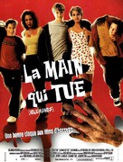 Idle Hands - French Movie Poster (xs thumbnail)