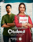 Chhatriwali - Indian Movie Poster (xs thumbnail)