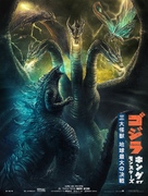 Godzilla: King of the Monsters - Japanese Movie Poster (xs thumbnail)