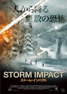 Stonados - Japanese DVD movie cover (xs thumbnail)