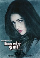 Lonely Girl: A Psychological Thriller - Indian Movie Poster (xs thumbnail)