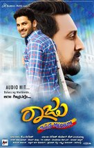 Raju Kannada Medium - Indian Movie Poster (xs thumbnail)