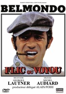 Flic ou voyou - French DVD movie cover (xs thumbnail)