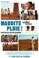 Gabhricha Paus - French Movie Poster (xs thumbnail)