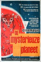 The Angry Red Planet - Dutch Movie Poster (xs thumbnail)