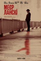 Lansky - Ukrainian Movie Poster (xs thumbnail)