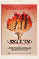 Chariots of Fire - Spanish Movie Poster (xs thumbnail)