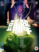 Gong tau - British Blu-Ray movie cover (xs thumbnail)