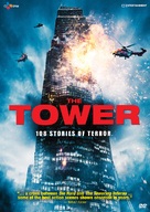Ta-weo - DVD movie cover (xs thumbnail)