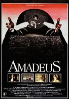 Amadeus - Spanish Movie Poster (xs thumbnail)