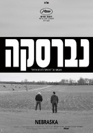 Nebraska - Israeli Movie Poster (xs thumbnail)