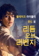The Rhythm Section - South Korean Movie Poster (xs thumbnail)
